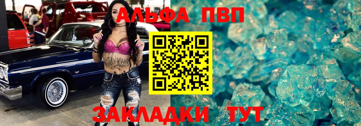 А ПВП СК Южно-Сахалинск