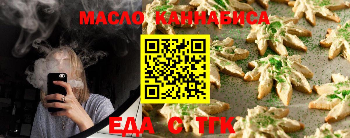 Canna-Cookies марихуана Южно-Сахалинск