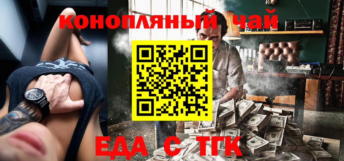 Canna-Cookies марихуана  Вход с VPN  Южно-Сахалинск 