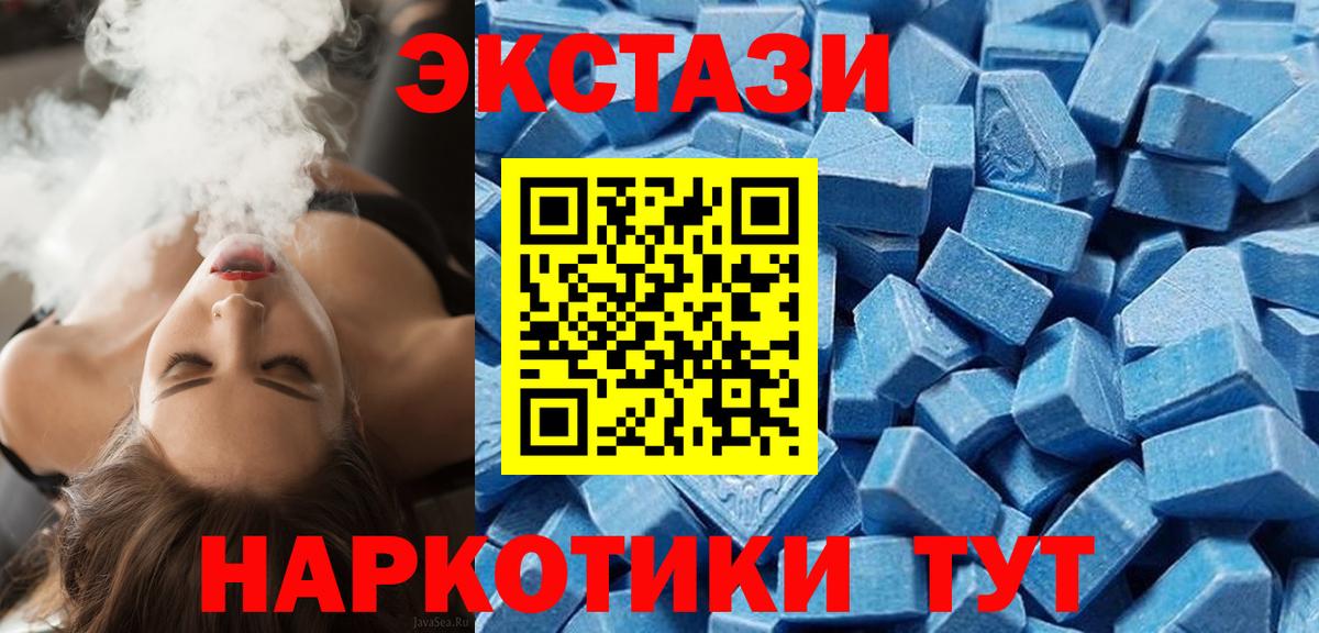 ГАШИШ  LSD-25  КОКАИН  Наркошоп  Южно-Сахалинск  Меф   Вход с VPN 