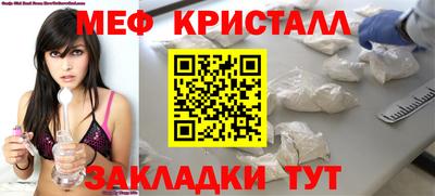 spice Краснодар