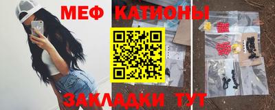 spice Краснодар