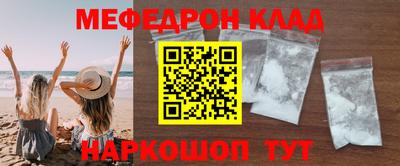 mdma Краснокаменск