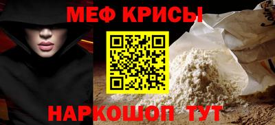 mdma Краснокаменск