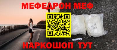 mdma Краснокаменск