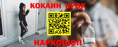 мефедрон мука Краснознаменск