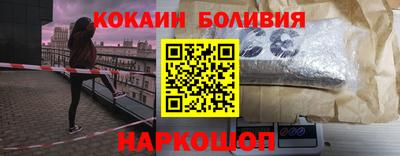 spice Краснодар