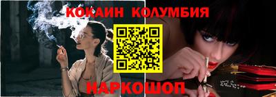 spice Краснодар