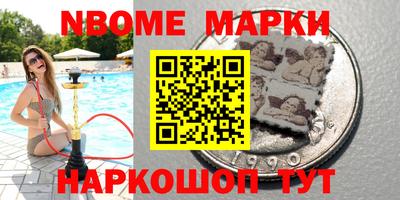 mdma Краснокаменск