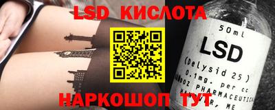 spice Краснодар