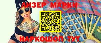 мефедрон мука Краснознаменск