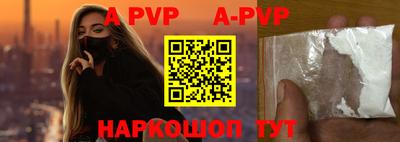 мефедрон мука Краснознаменск