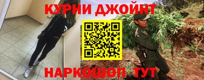 мефедрон мука Краснознаменск