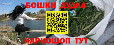 spice Краснодар