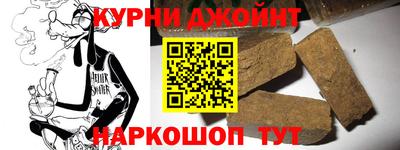 spice Краснодар