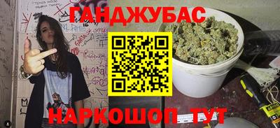 мефедрон мука Краснознаменск