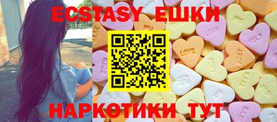 мефедрон мука Краснознаменск