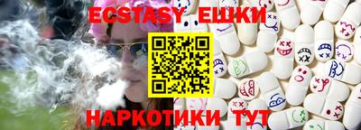 spice Краснодар