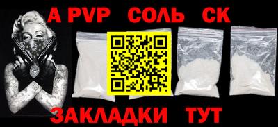 mdma Краснокаменск