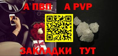 spice Краснодар