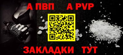 spice Краснодар