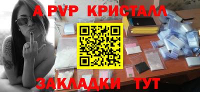 мефедрон мука Краснознаменск