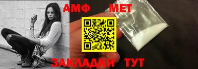 мефедрон мука Краснознаменск