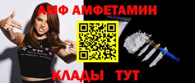 spice Краснодар