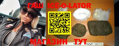 spice Краснодар