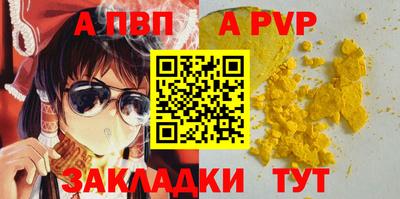 spice Краснодар