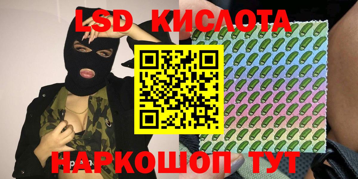 Марки N-bome 1500мкг  Вход с VPN  Марки N-bome  Марки N-bome 1500мкг  Южно-Сахалинск 