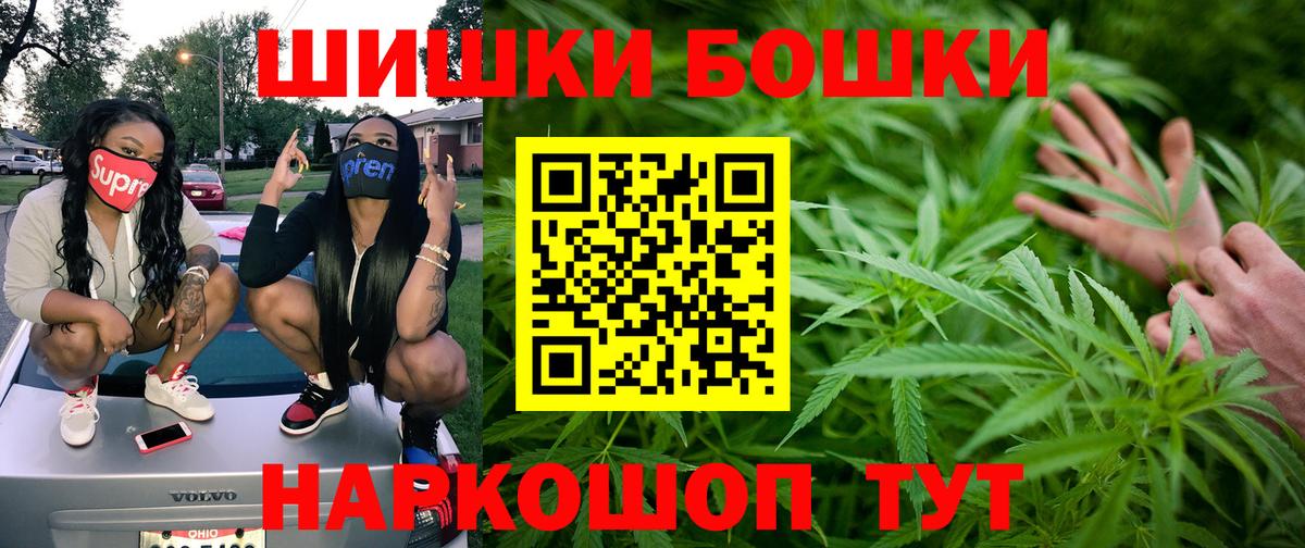 МАРИХУАНА ГИДРОПОН  Вход с VPN  Конопля сатива  Конопля конопля  Южно-Сахалинск 